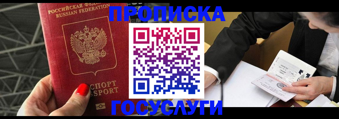 регистрация для дет. сада в Вяземском